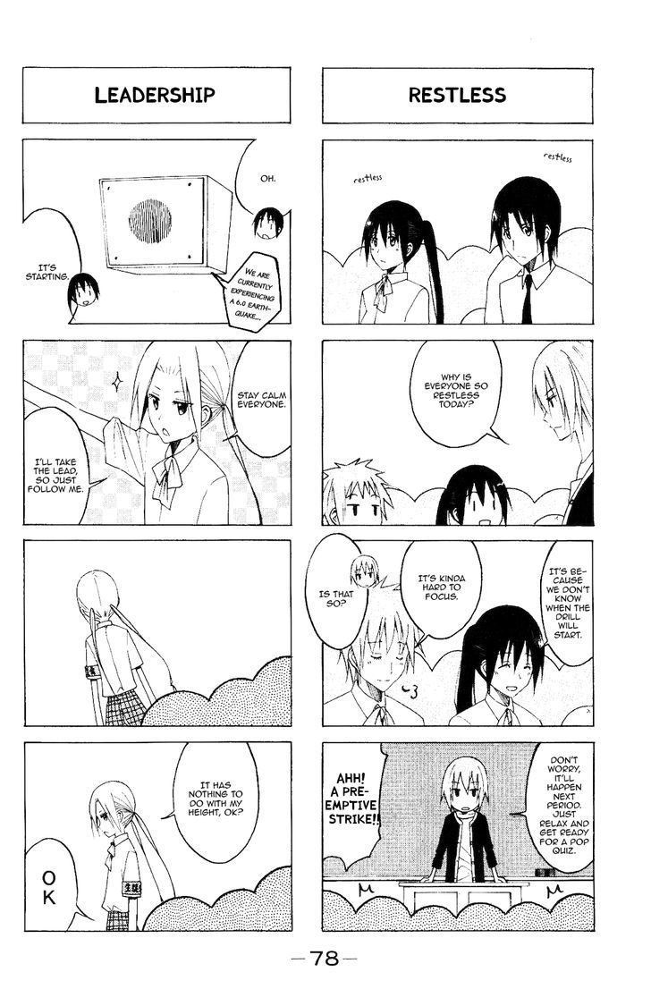 Seitokai Yakuindomo - Chapter 106