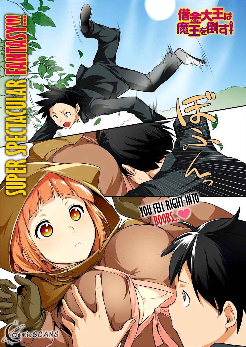 Syakkin Daiou Wa Maou O Taosu! - Chapter 1