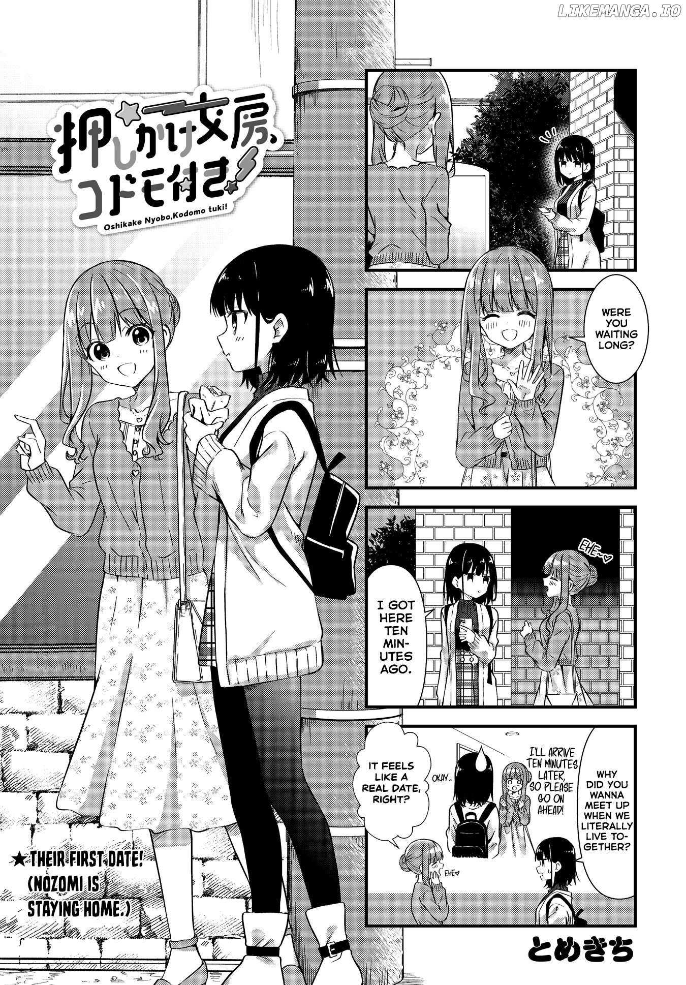 Oshikake Nyobo, Kodomo Tuki! - Chapter 12