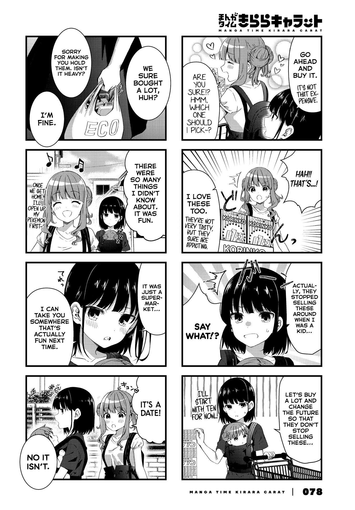 Oshikake Nyobo, Kodomo Tuki! - Chapter 4