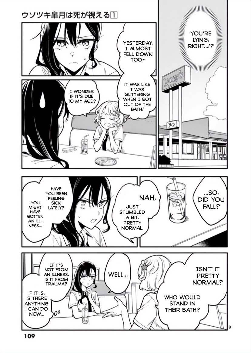 Liar Satsuki Can See Death - Chapter 4: Collusion (1)