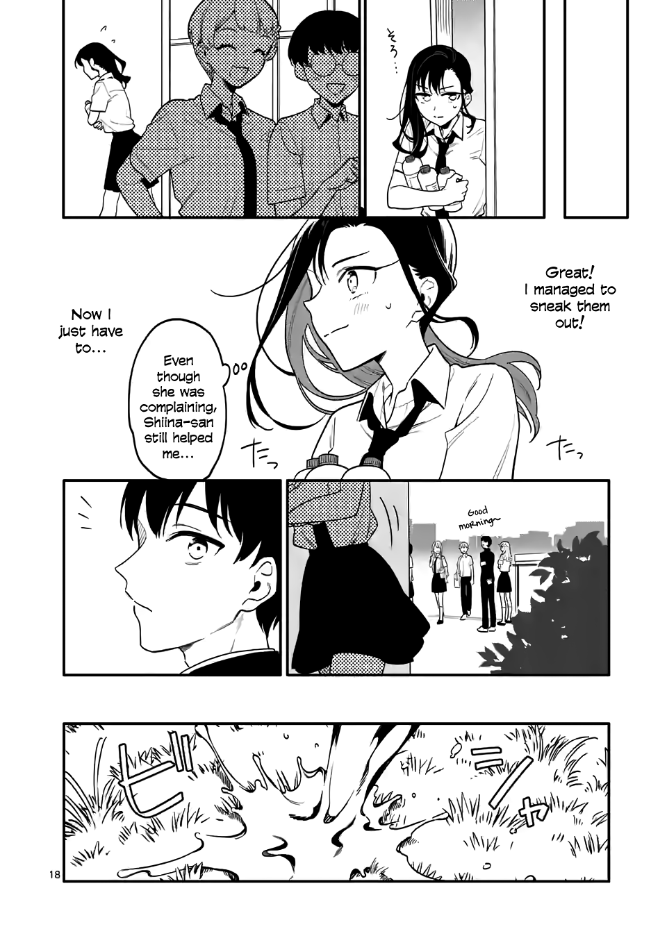 Liar Satsuki Can See Death - Chapter 35: Visit