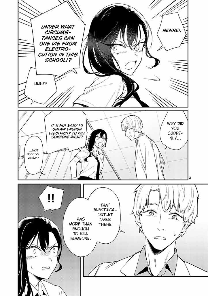 Liar Satsuki Can See Death - Chapter 3: Ignition 2