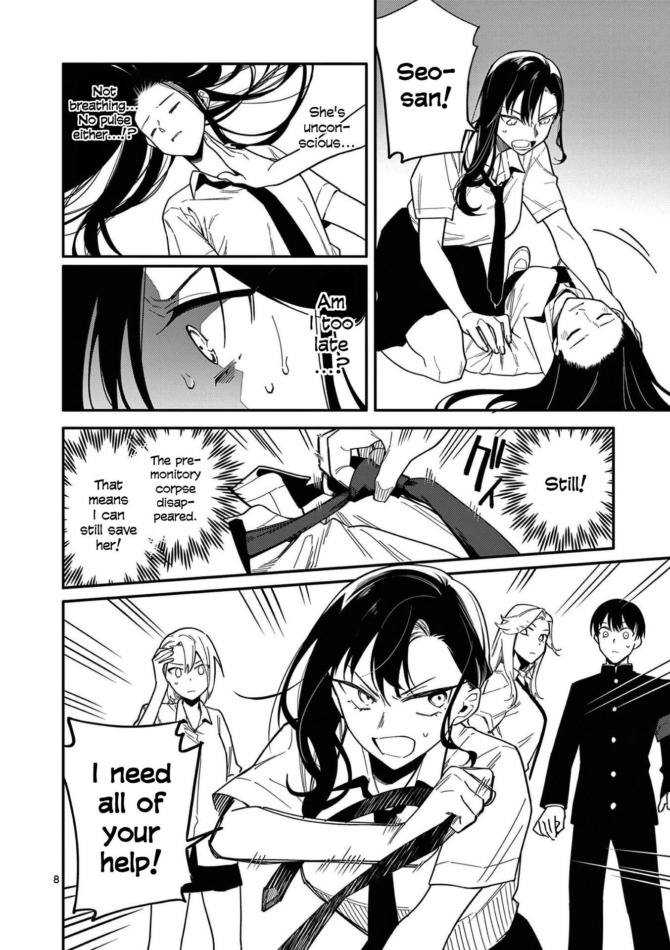 Liar Satsuki Can See Death - Vol.3 Chapter 28: Commendation