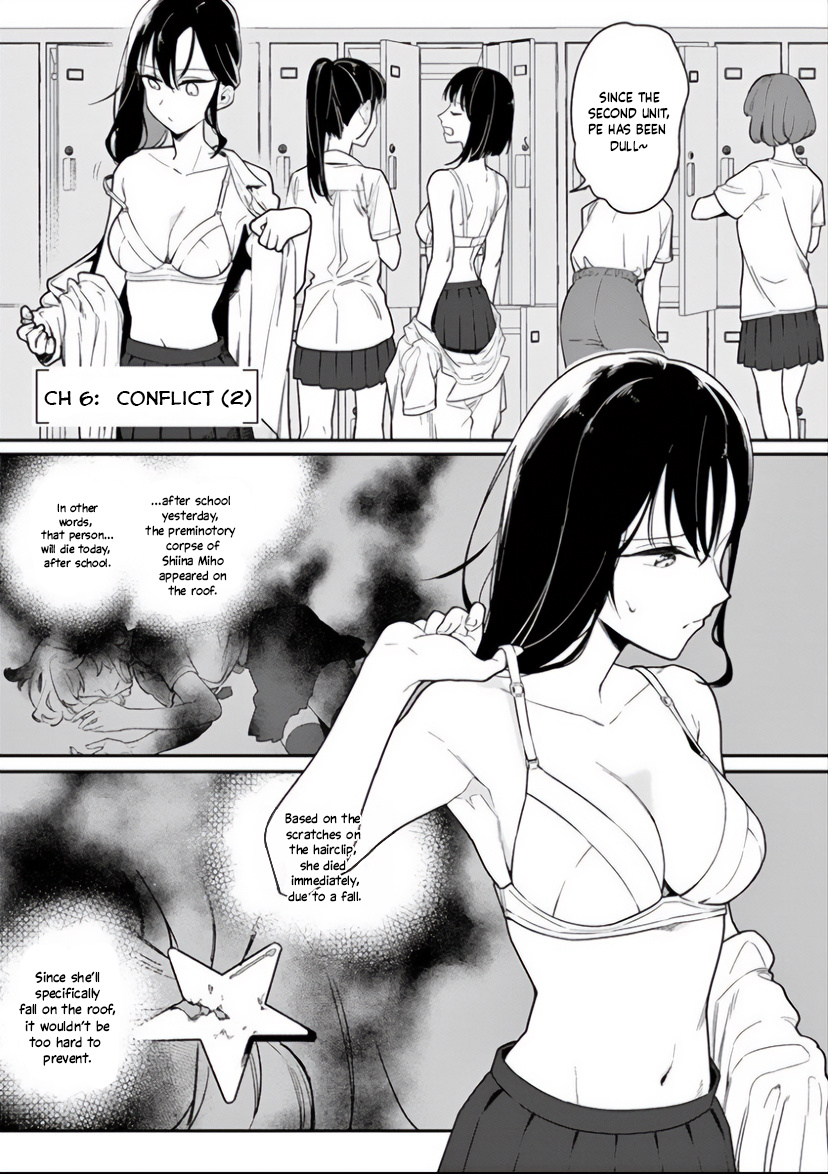 Liar Satsuki Can See Death - Chapter 5: Conflict (2)