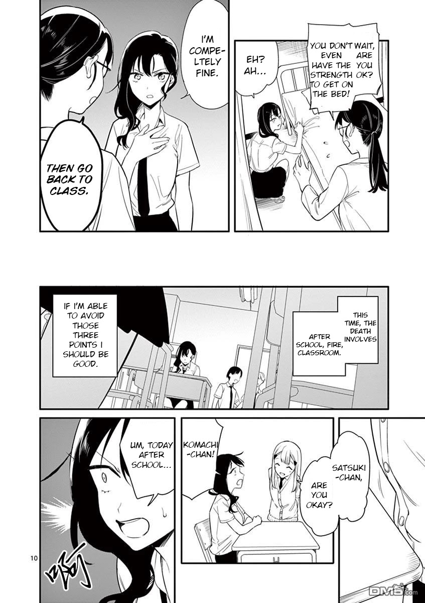 Liar Satsuki Can See Death - Chapter 2: Ignition