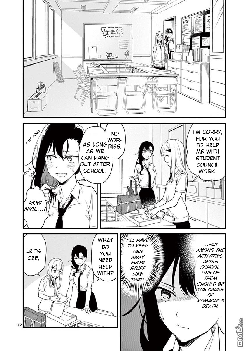 Liar Satsuki Can See Death - Chapter 2: Ignition