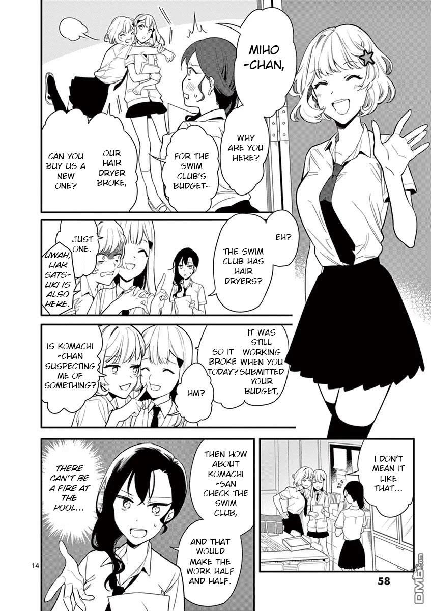 Liar Satsuki Can See Death - Chapter 2: Ignition