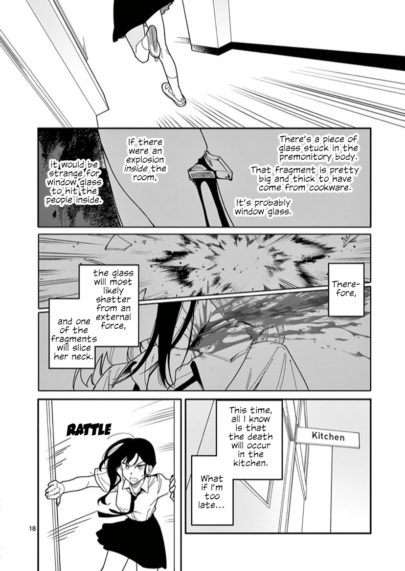 Liar Satsuki Can See Death - Chapter 10: Fragments (2)