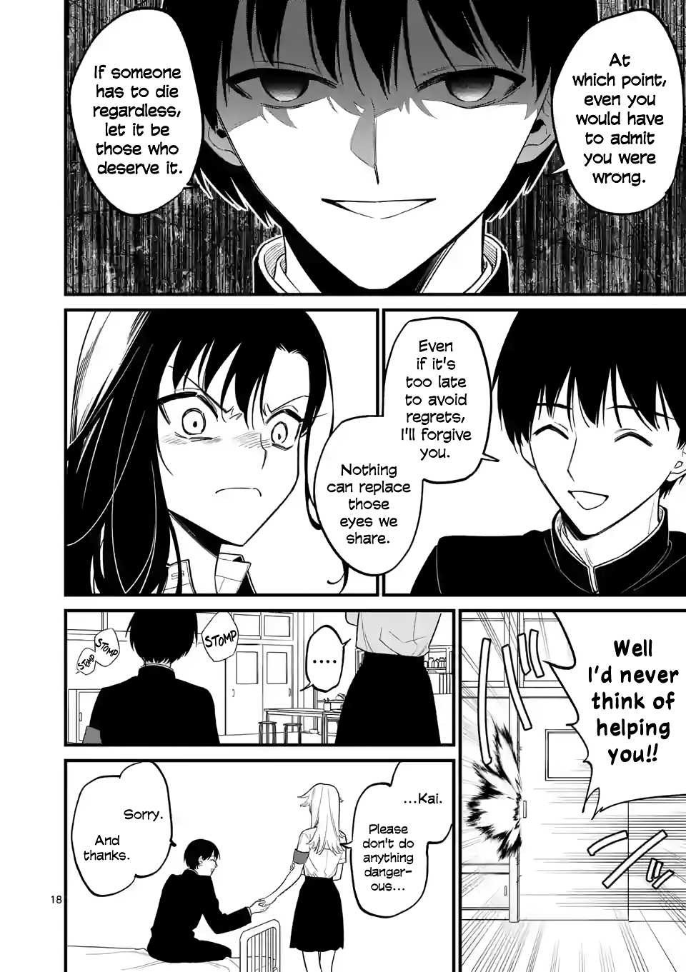 Liar Satsuki Can See Death - Vol.7 Chapter 64: Lacking (3)