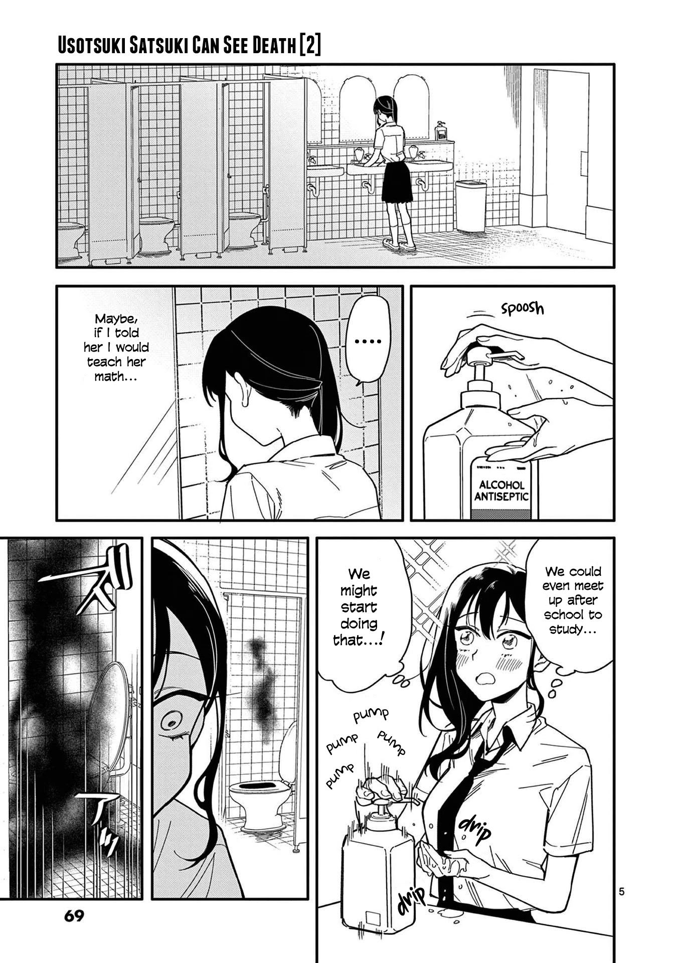 Liar Satsuki Can See Death - Chapter 12: Multiplication (1)