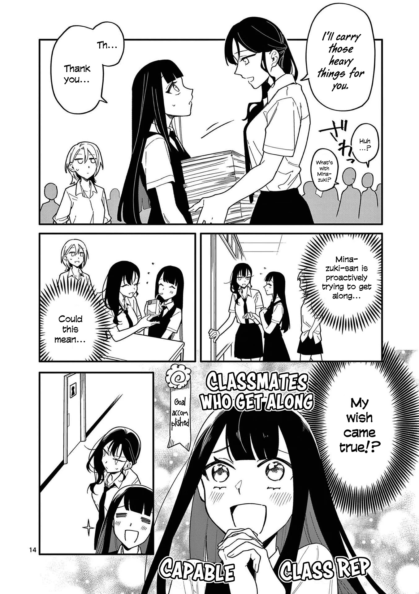 Liar Satsuki Can See Death - Chapter 13: Multiplication (2)