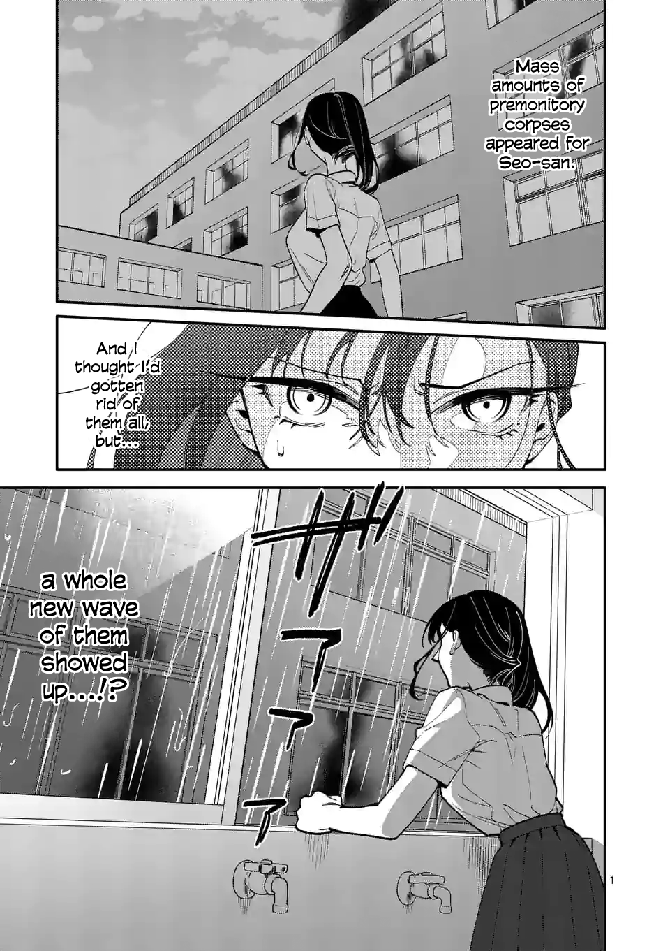 Liar Satsuki Can See Death - Chapter 49: Alteration