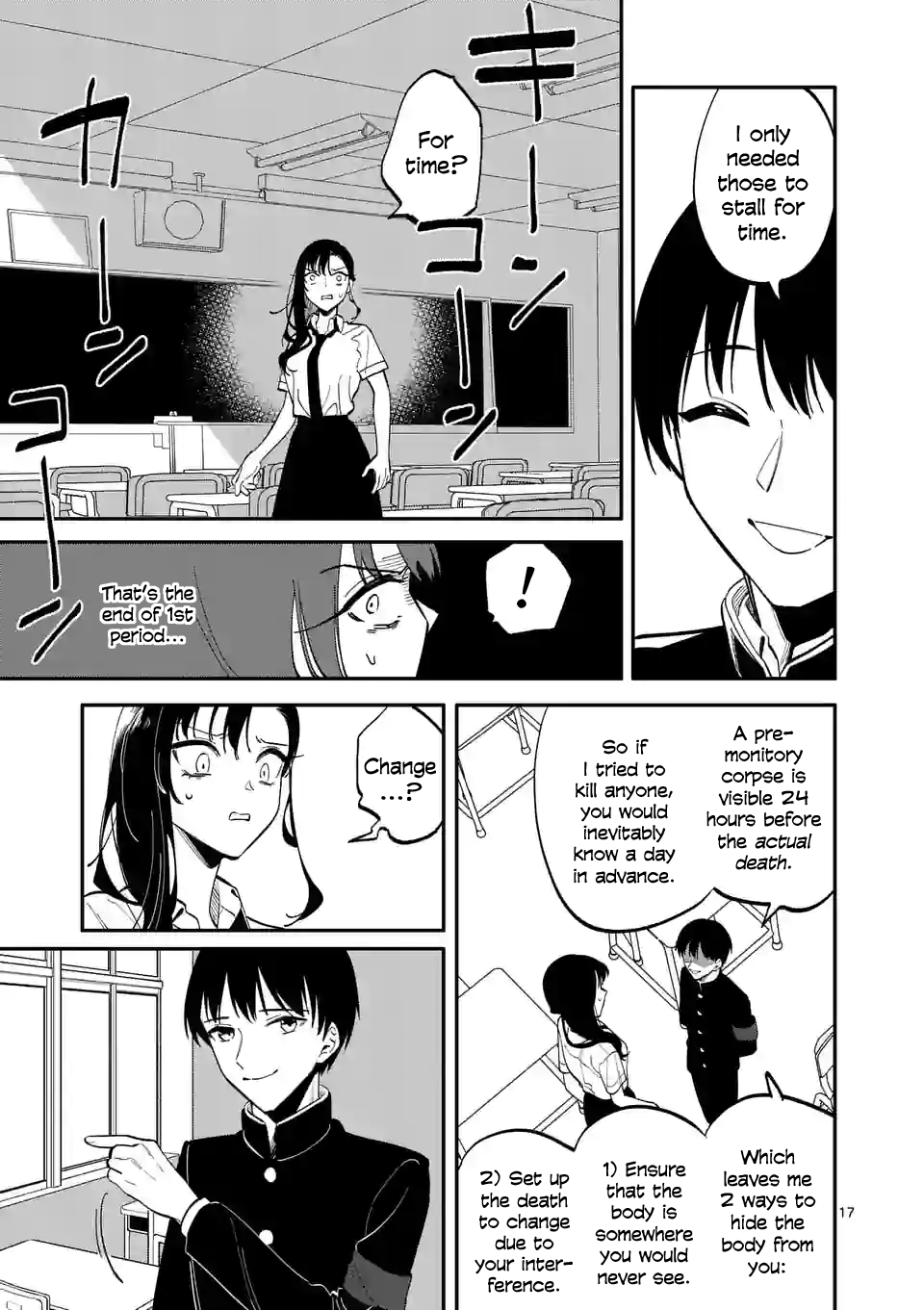 Liar Satsuki Can See Death - Chapter 49: Alteration