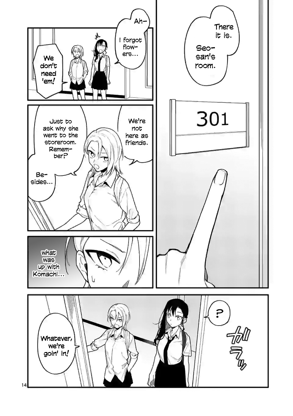 Liar Satsuki Can See Death - Chapter 30: Frenemies