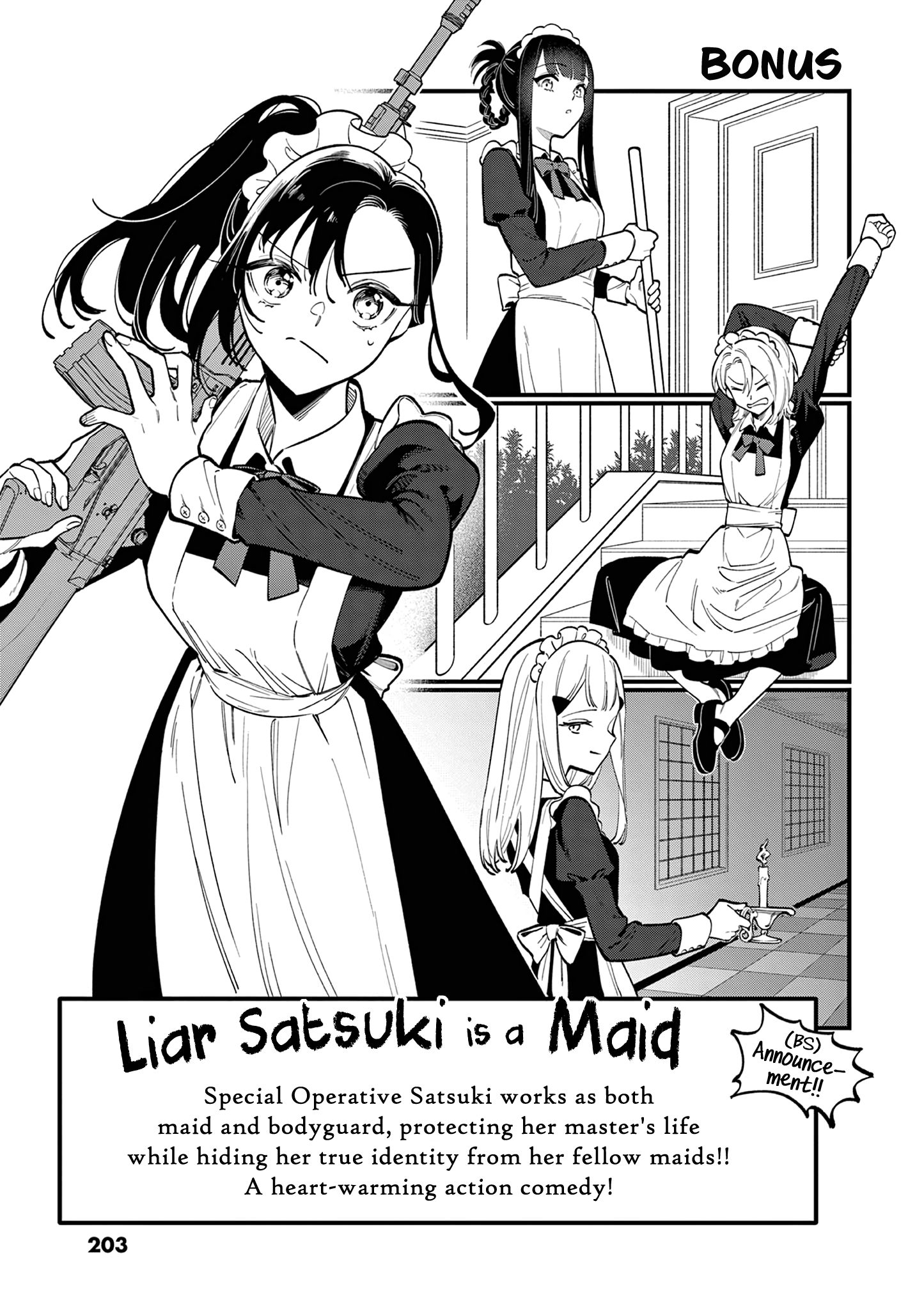 Liar Satsuki Can See Death - Vol.5 Chapter 48.5: Volume 5 Extras