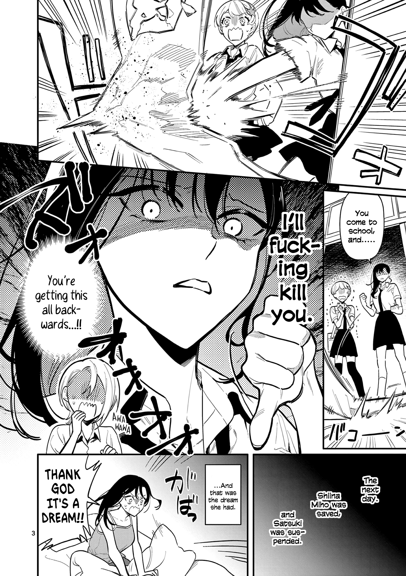 Liar Satsuki Can See Death - Vol.4 Chapter 38.5: Volume 4 Extras