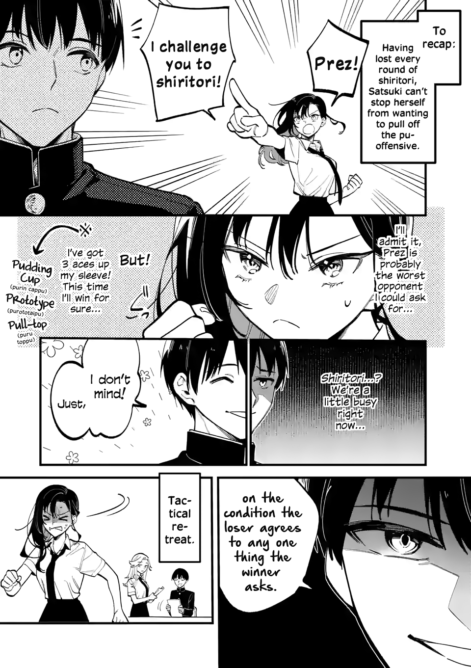 Liar Satsuki Can See Death - Chapter 58.7: Mangaone Extras