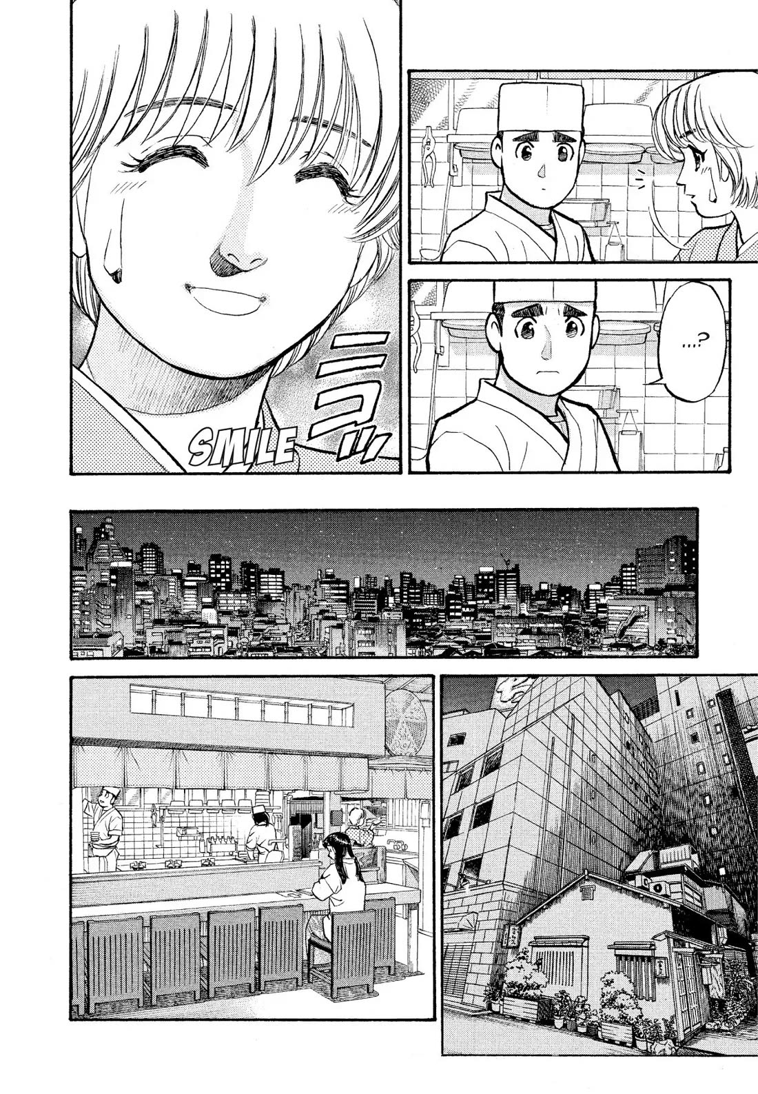 Sota's Knife - Chapter 179