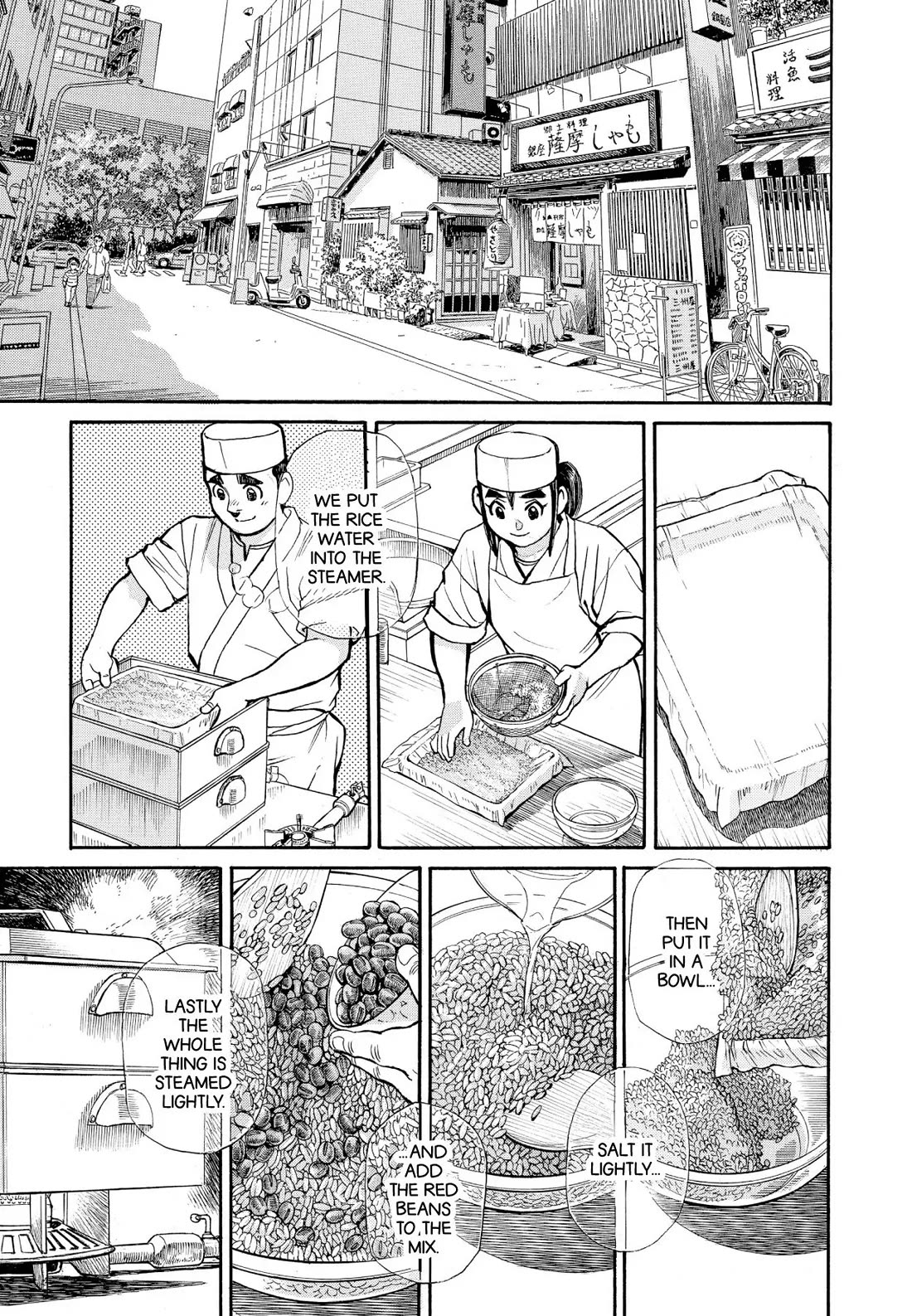 Sota's Knife - Chapter 358