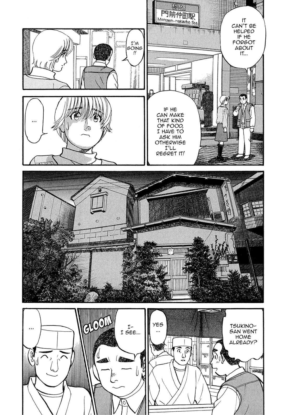 Sota's Knife - Chapter 63