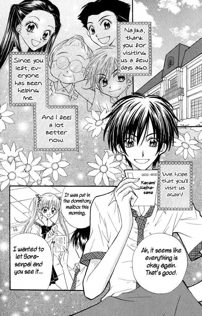 Kitchen Princess - Vol.3 Chapter 15 : Najika And Mont Blanc