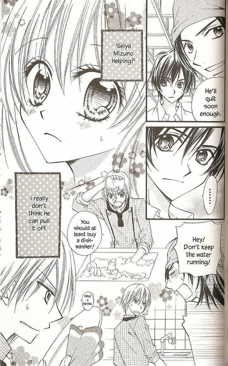 Kitchen Princess - Vol.8 Chapter 38 : Najika And Baci