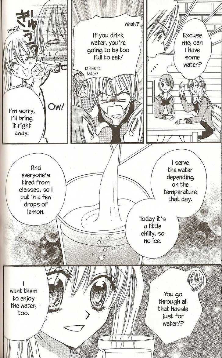 Kitchen Princess - Vol.8 Chapter 38 : Najika And Baci