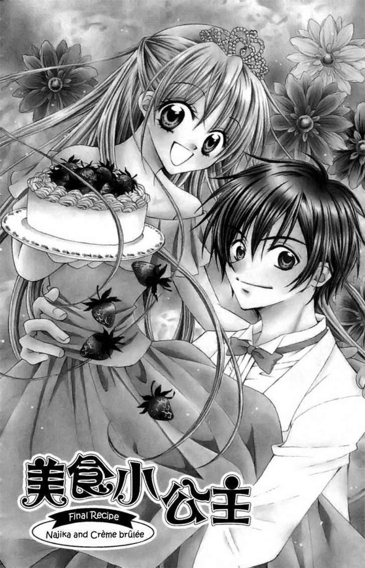 Kitchen Princess - Vol.10 Chapter 47 : Najika And Creme Brulee (End)