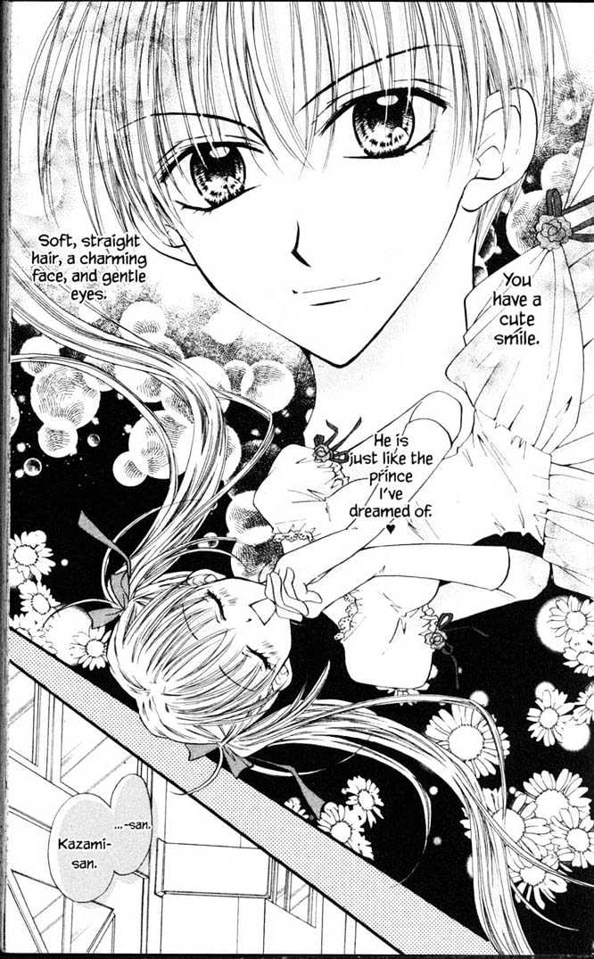 Kitchen Princess - Vol.1 Chapter 1 : 1 Najika And Flan  2 [-] Taramasalata  3 [-] Rainbow Jelly  4...