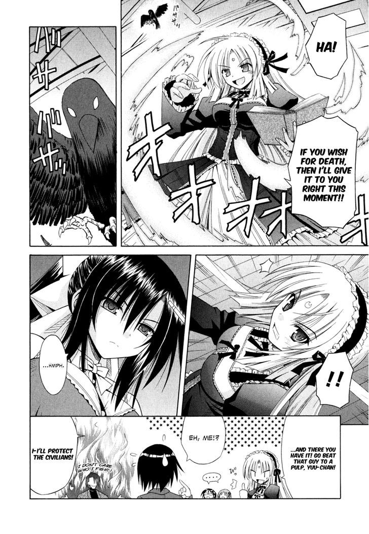 Omamori Himari - Vol.8 Chapter 47 : Demon Claws Vs. Cat Claws