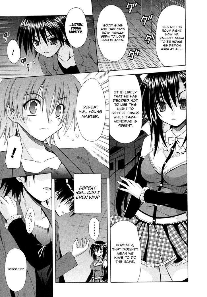 Omamori Himari - Vol.8 Chapter 47 : Demon Claws Vs. Cat Claws