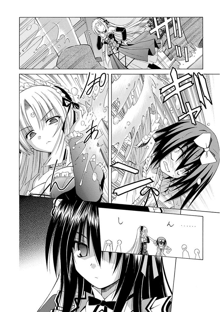 Omamori Himari - Vol.11 Chapter 66 : The Cat Trigger For An Accidental Discharge