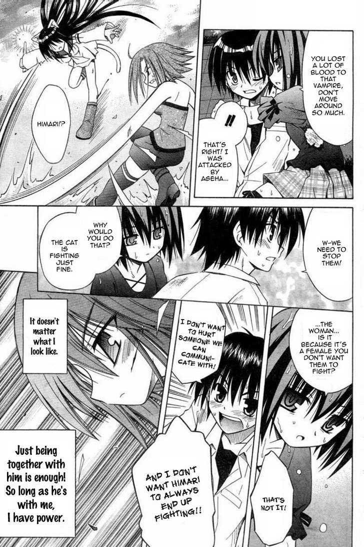 Omamori Himari - Vol.5 Chapter 26 : The Kitten S Form Is In The Blood