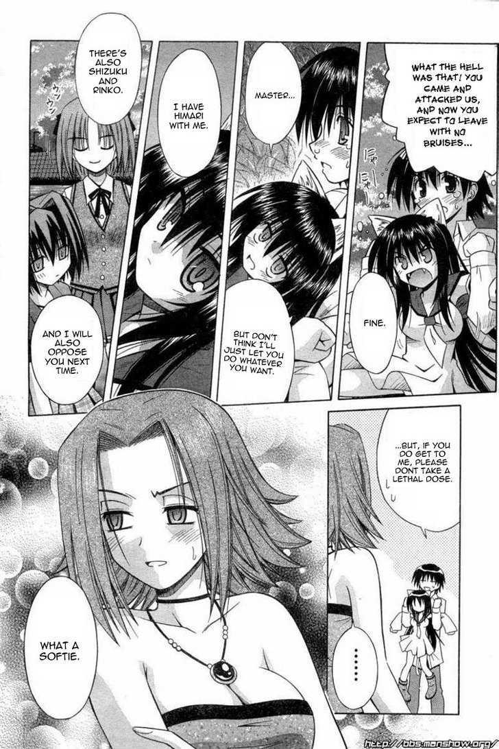 Omamori Himari - Vol.5 Chapter 26 : The Kitten S Form Is In The Blood