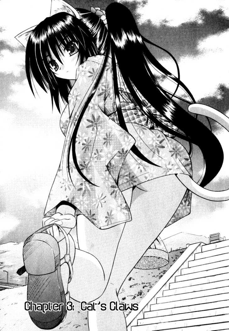 Omamori Himari - Vol.1 Chapter 3 : Cat Claws