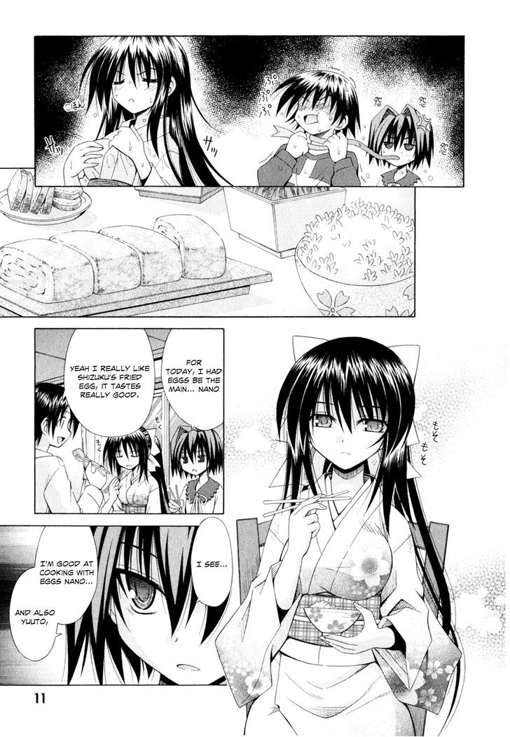 Omamori Himari - Vol.9 Chapter 49 : The Cat Of The Gracefully Falling Spiral