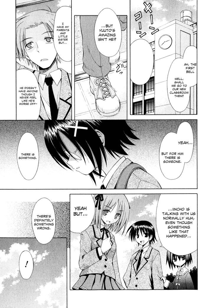 Omamori Himari - Vol.9 Chapter 49 : The Cat Of The Gracefully Falling Spiral