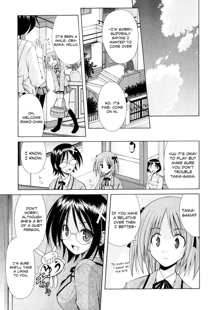 Omamori Himari - Vol.9 Chapter 49 : The Cat Of The Gracefully Falling Spiral