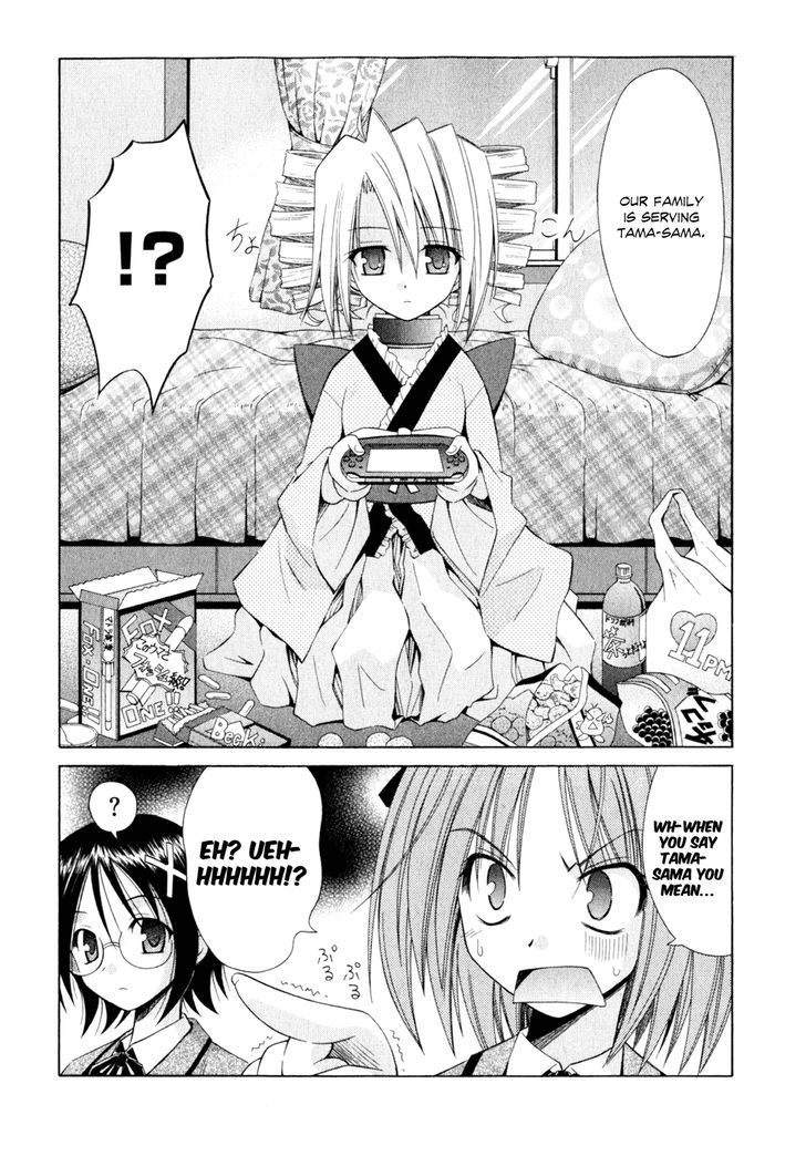 Omamori Himari - Vol.9 Chapter 49 : The Cat Of The Gracefully Falling Spiral