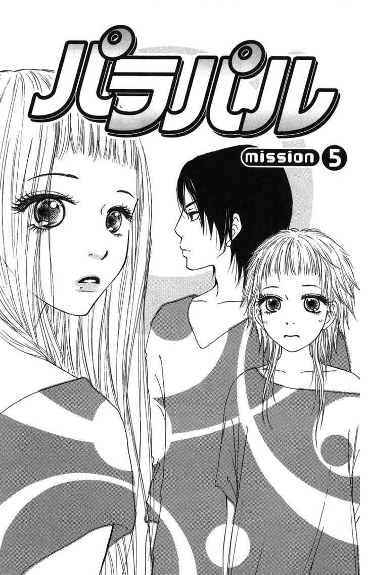 Para Paru - Vol.1 Chapter 5