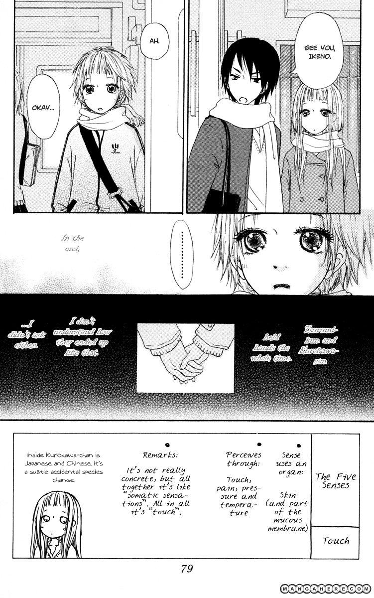 Para Paru - Vol.3 Chapter 13