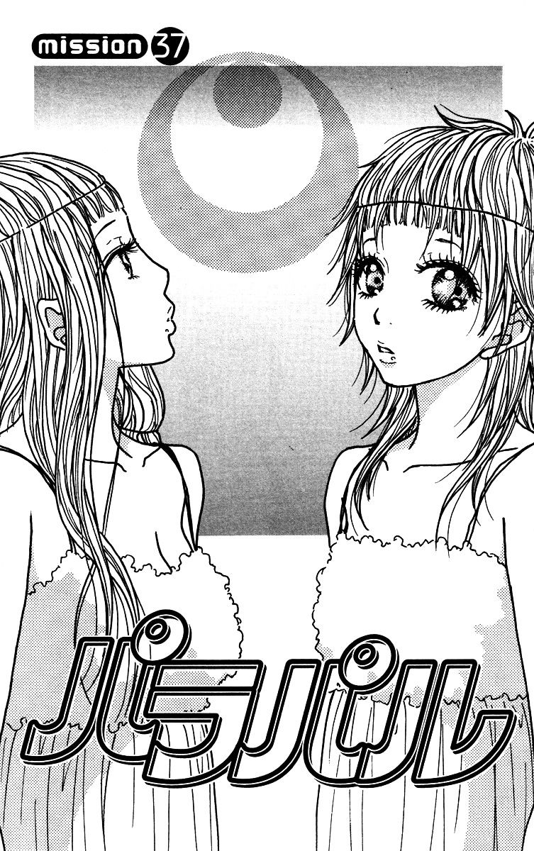 Para Paru - Vol.4 Chapter 37