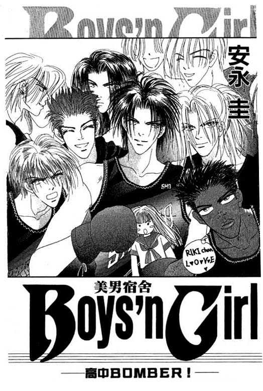 Boys'n Girl - Vol.1 Chapter 1 : Welcome To The Zoo Of Saiko Garden