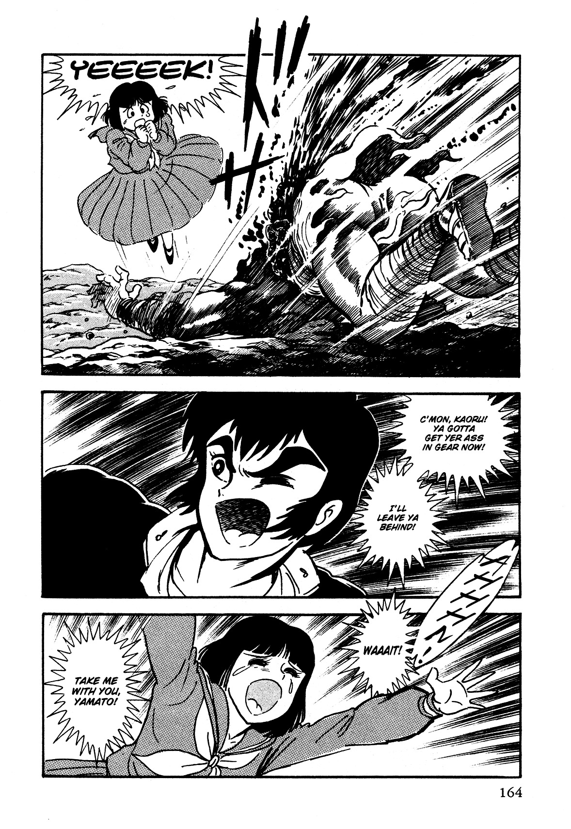 God Mazinger - Vol.1 Chapter 4