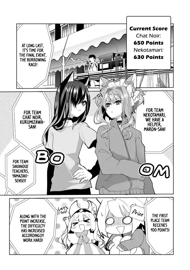 Nekomusume Shoukougun - Chapter 52: Guided Parallel Running