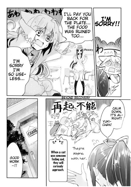 Nekomusume Shoukougun - Chapter 2