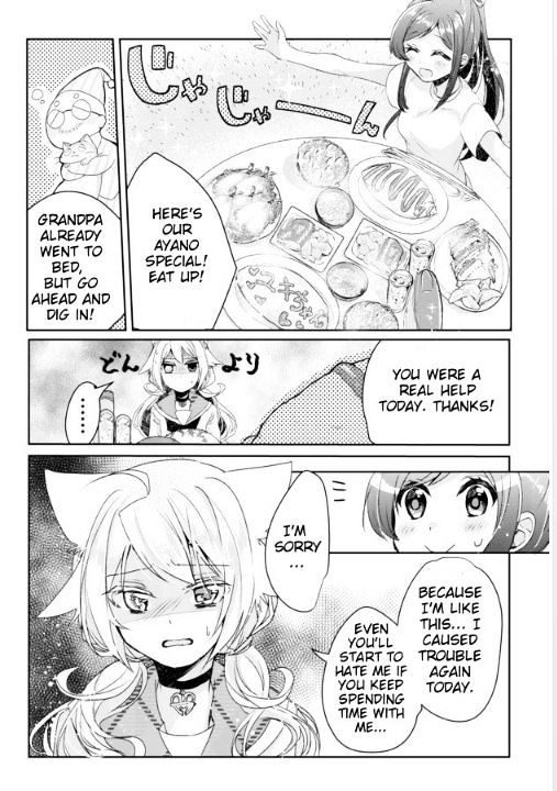 Nekomusume Shoukougun - Chapter 2