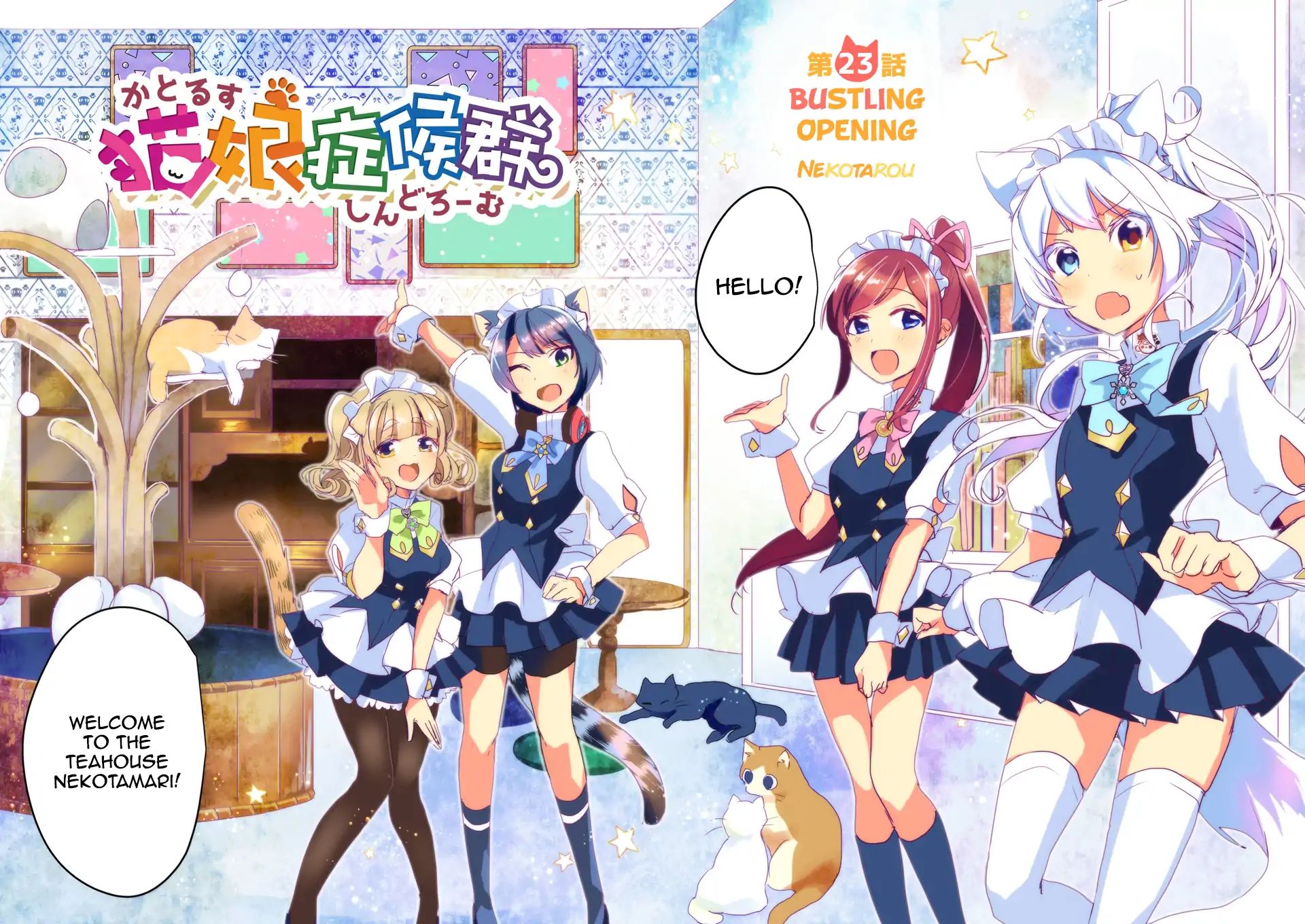 Nekomusume Shoukougun - Chapter 23: Bustling Opening