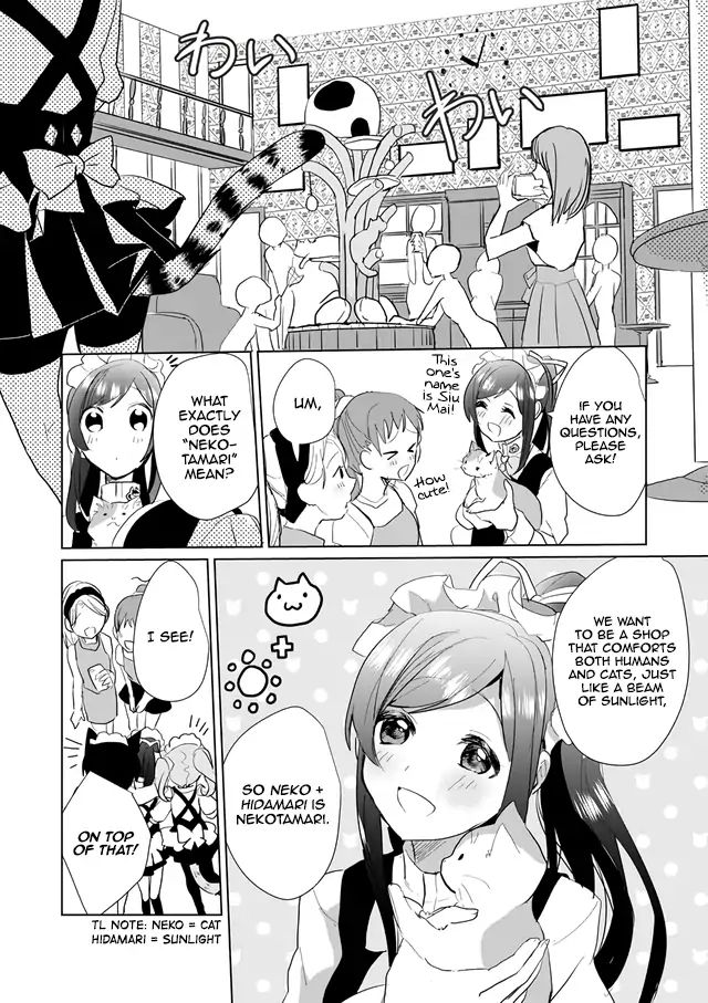 Nekomusume Shoukougun - Chapter 23: Bustling Opening